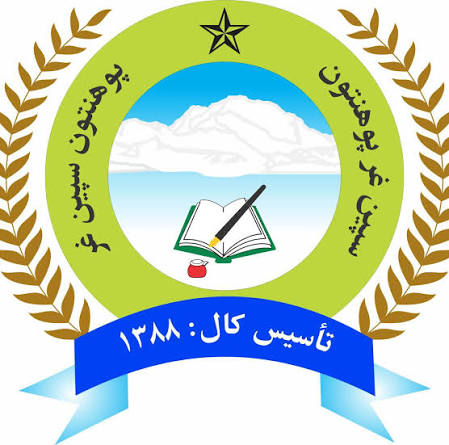 Speenghar University