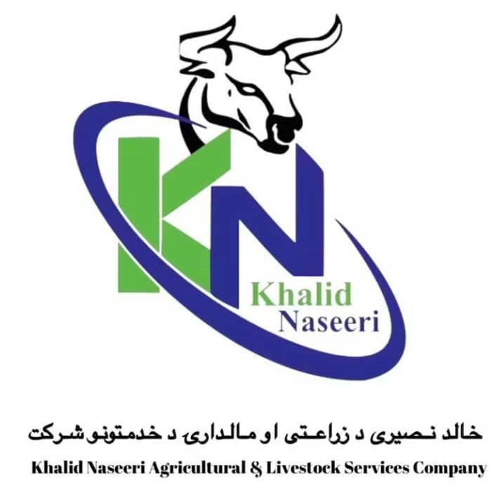 خالد نصيرى د زراعتى او مالدارى د خدمتونو شركت