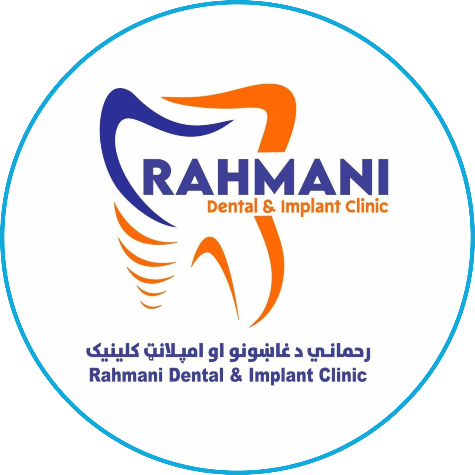 Rahmani Dental & Implant Clinic